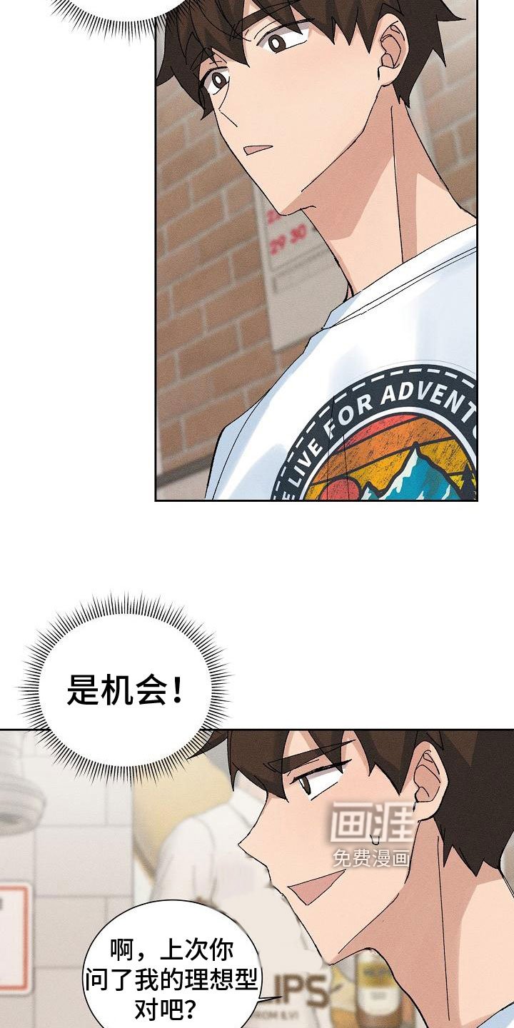 第9章：失误了