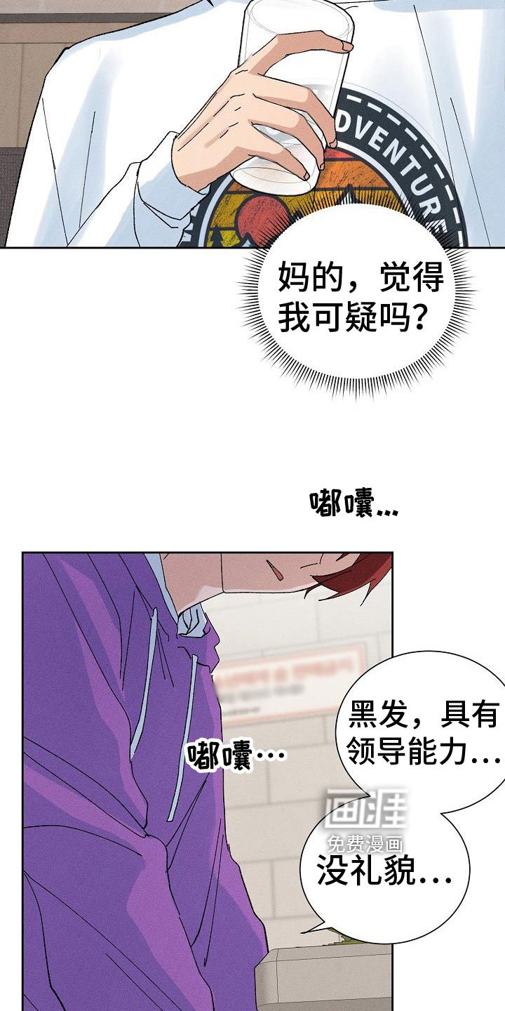 第9章：失误了