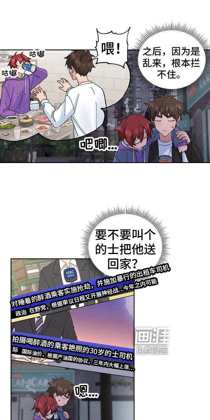 第9章：失误了