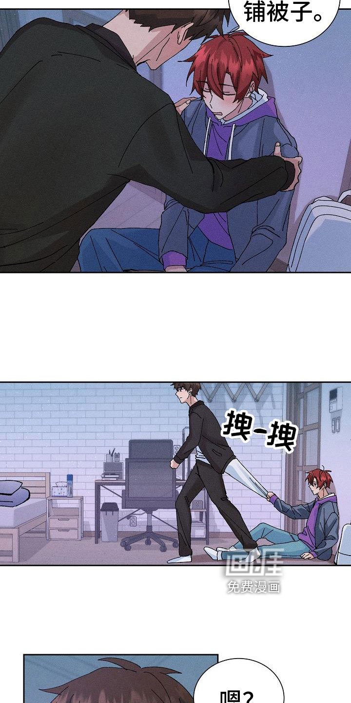 第9章：失误了