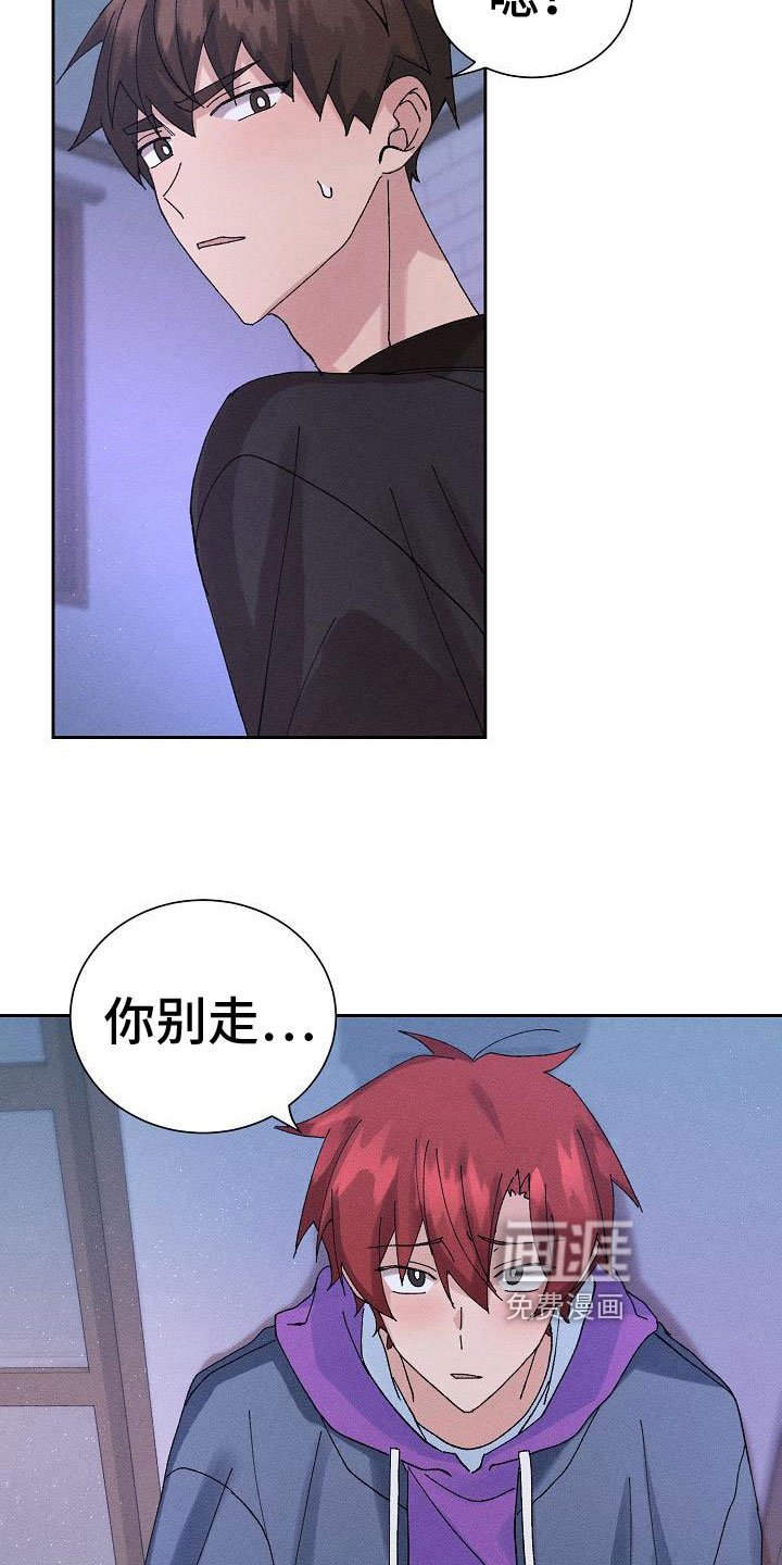 第9章：失误了