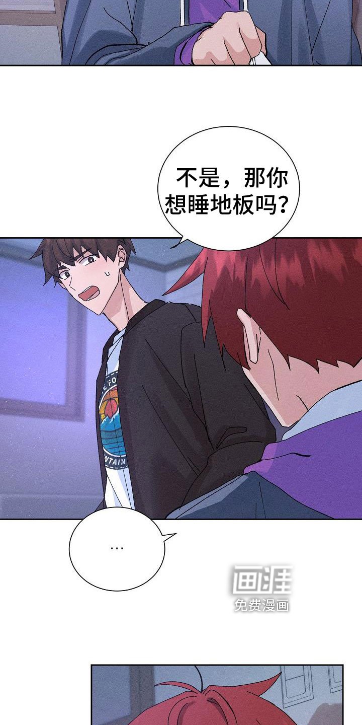 第9章：失误了