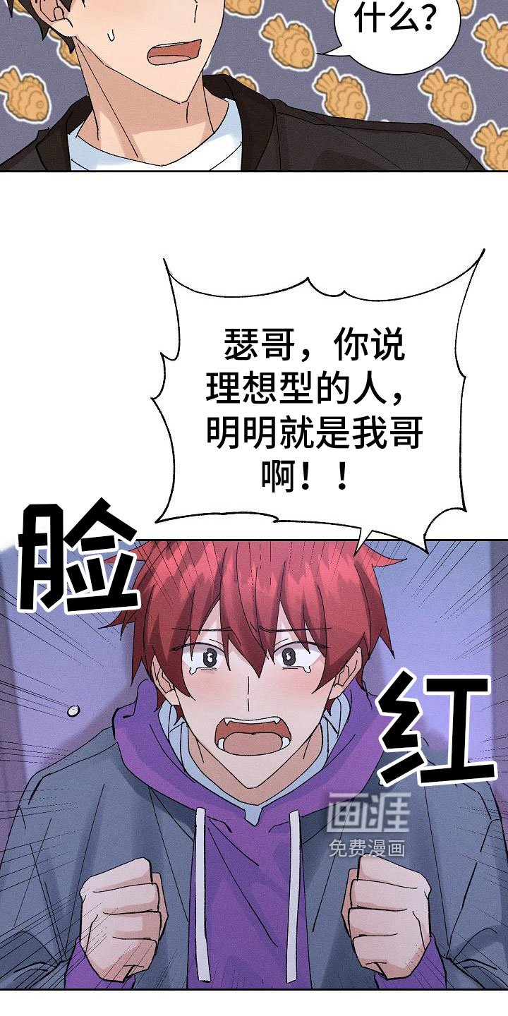 第9章：失误了