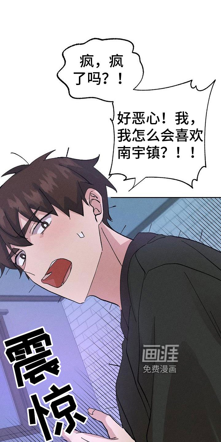 第9章：失误了