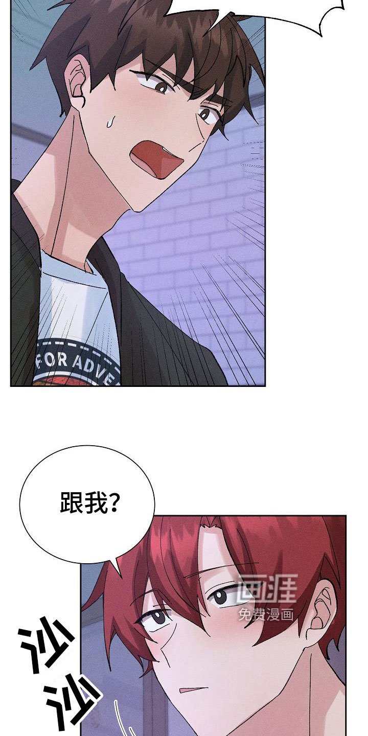 第9章：失误了