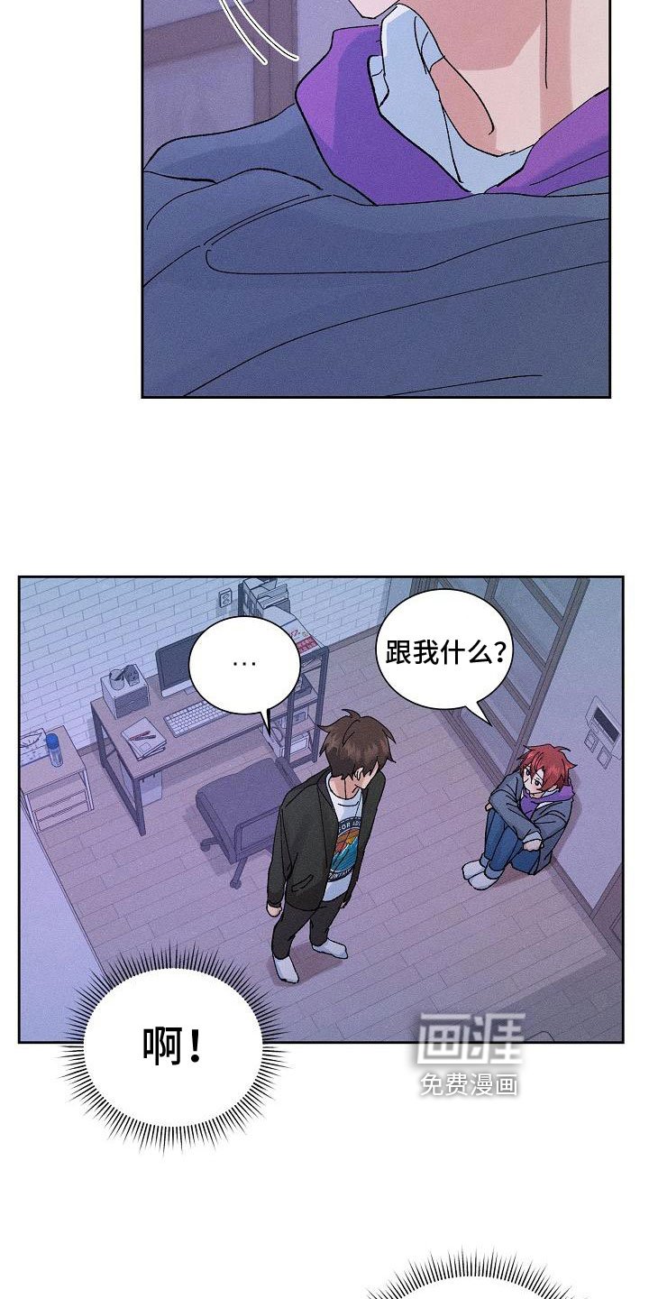 第9章：失误了