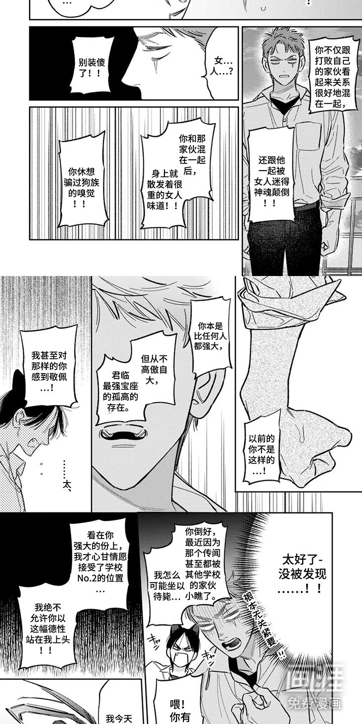 第10章：决定重现