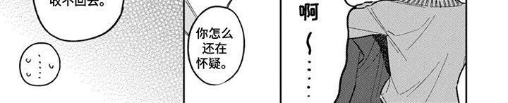 第11章：发现