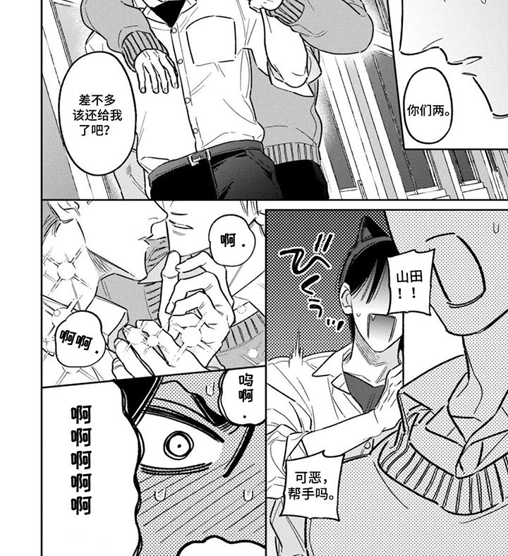 第13章：影响