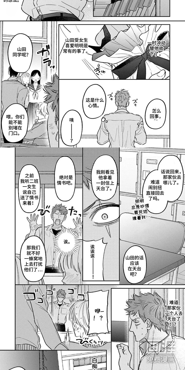 第14章：转交