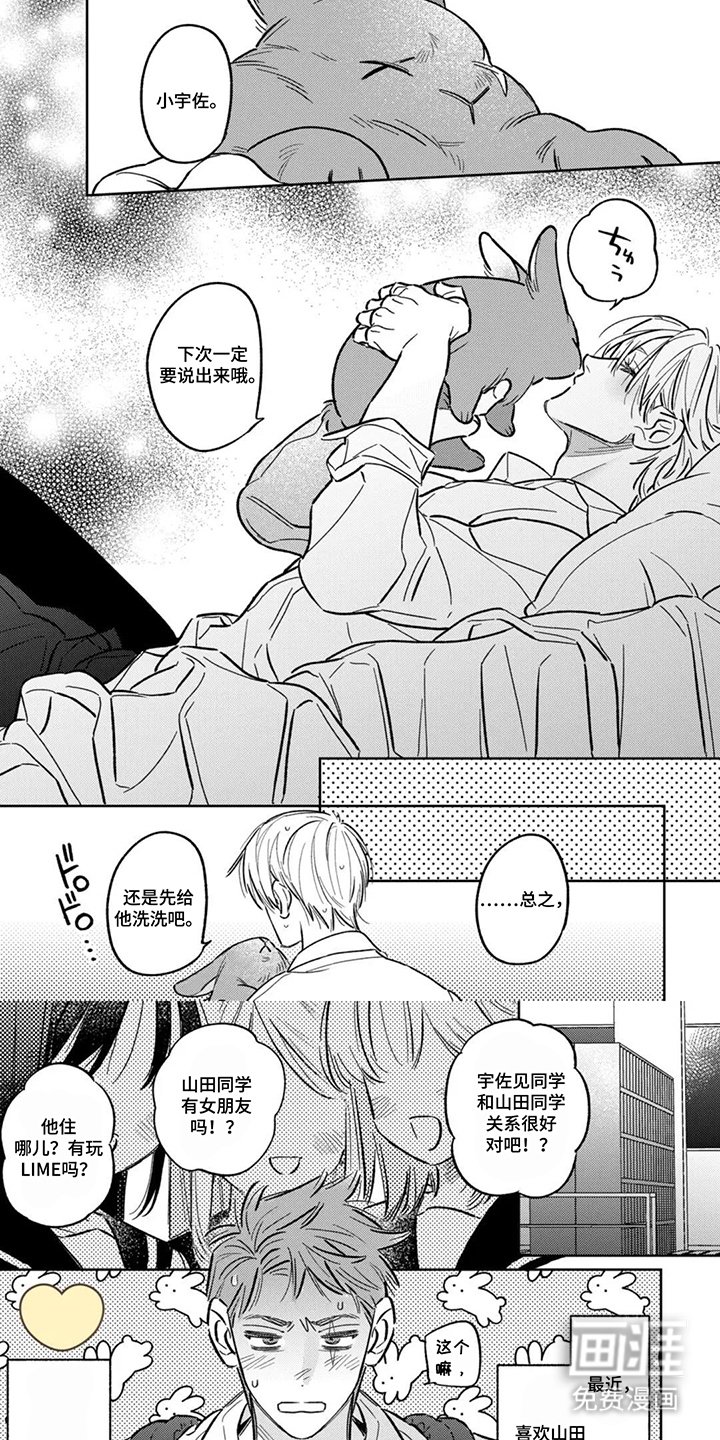 第17章：稳定
