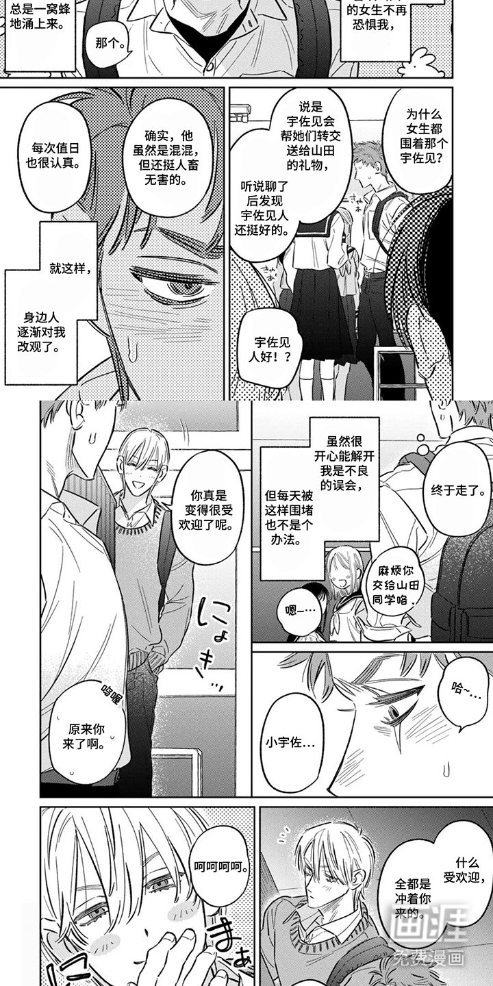 第17章：稳定