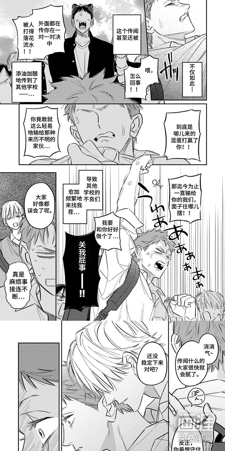 第6章：适可而止