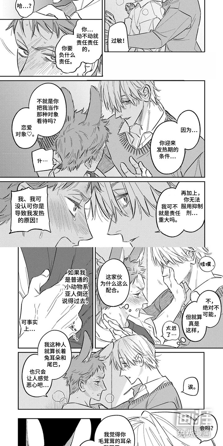 第6章：适可而止