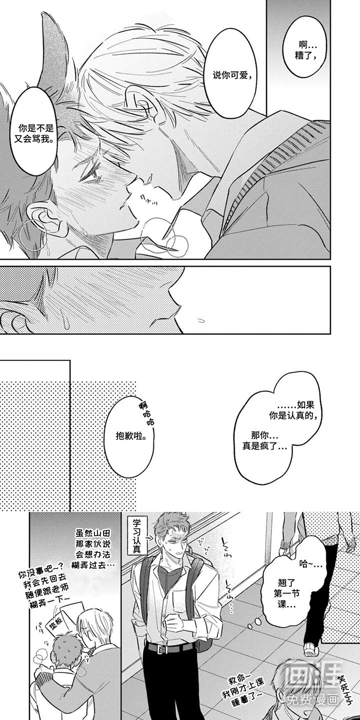 第7章：分组