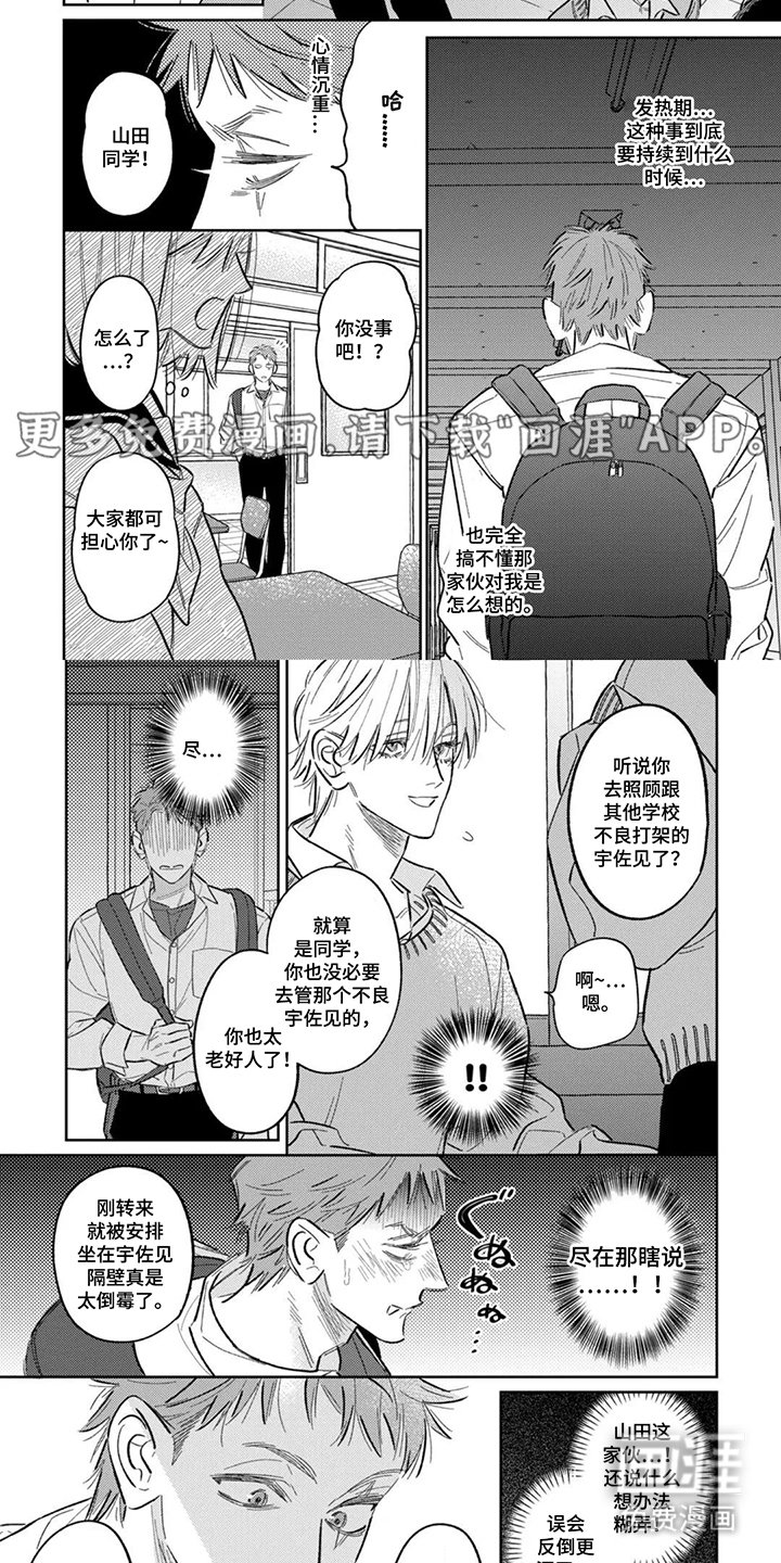 第7章：分组