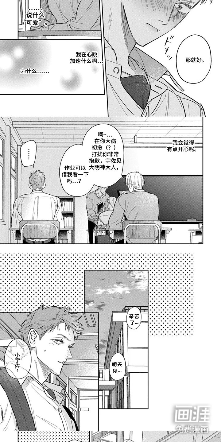 第7章：分组