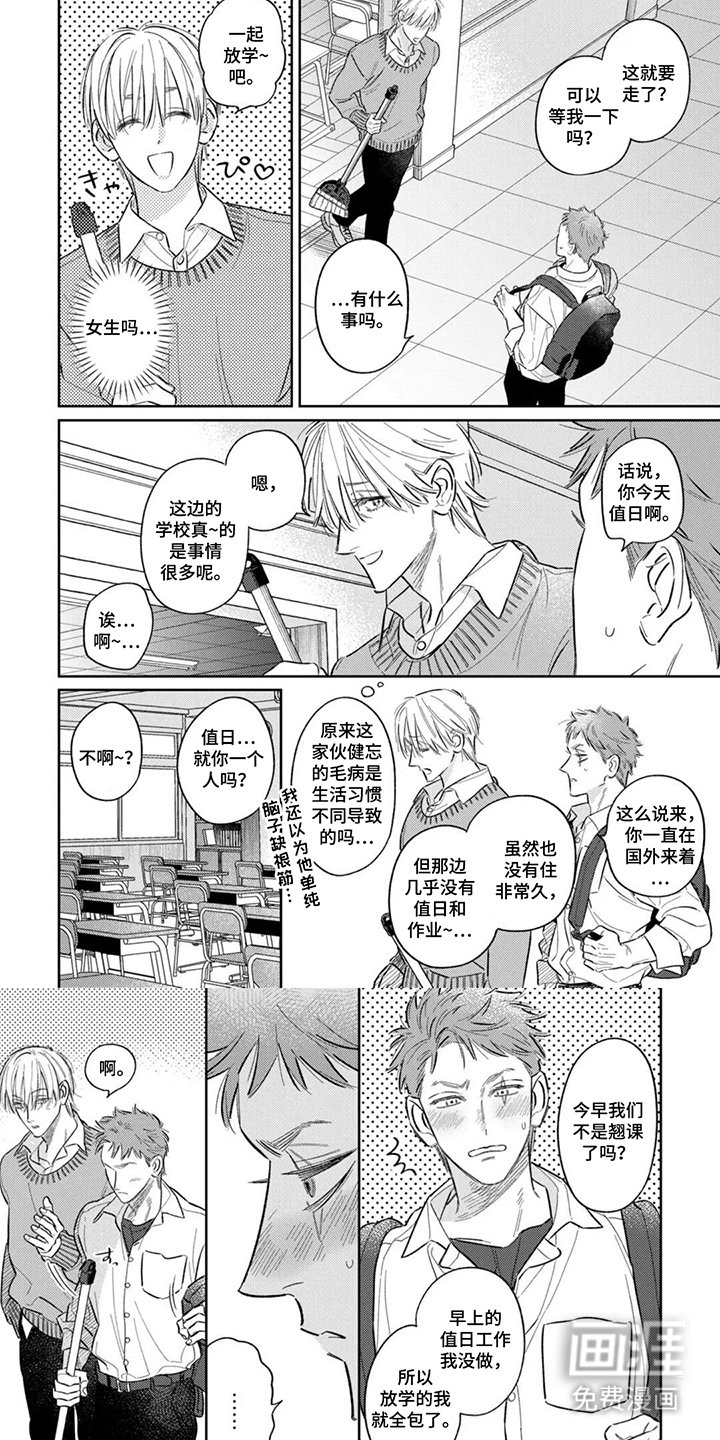 第7章：分组