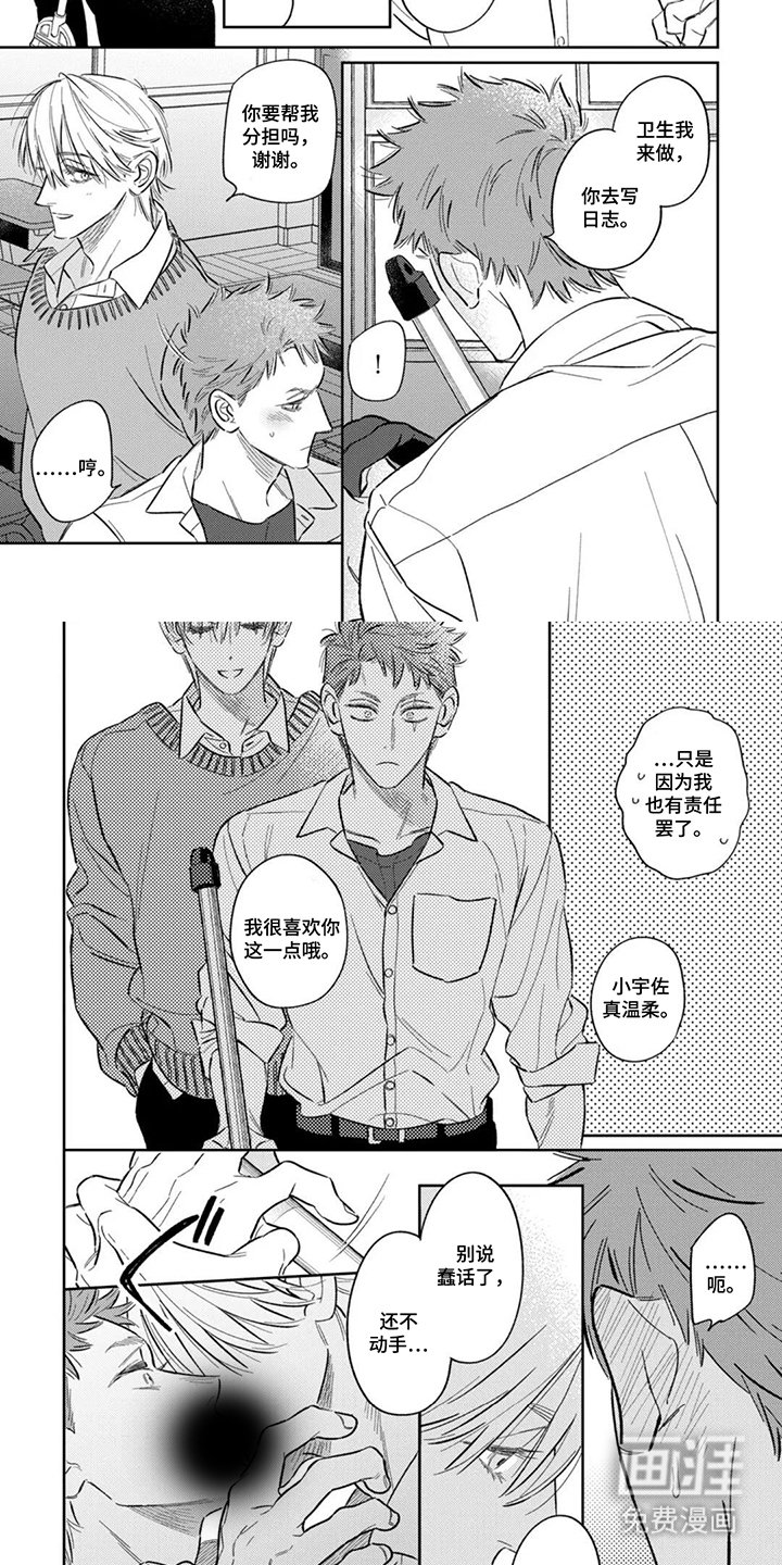 第7章：分组