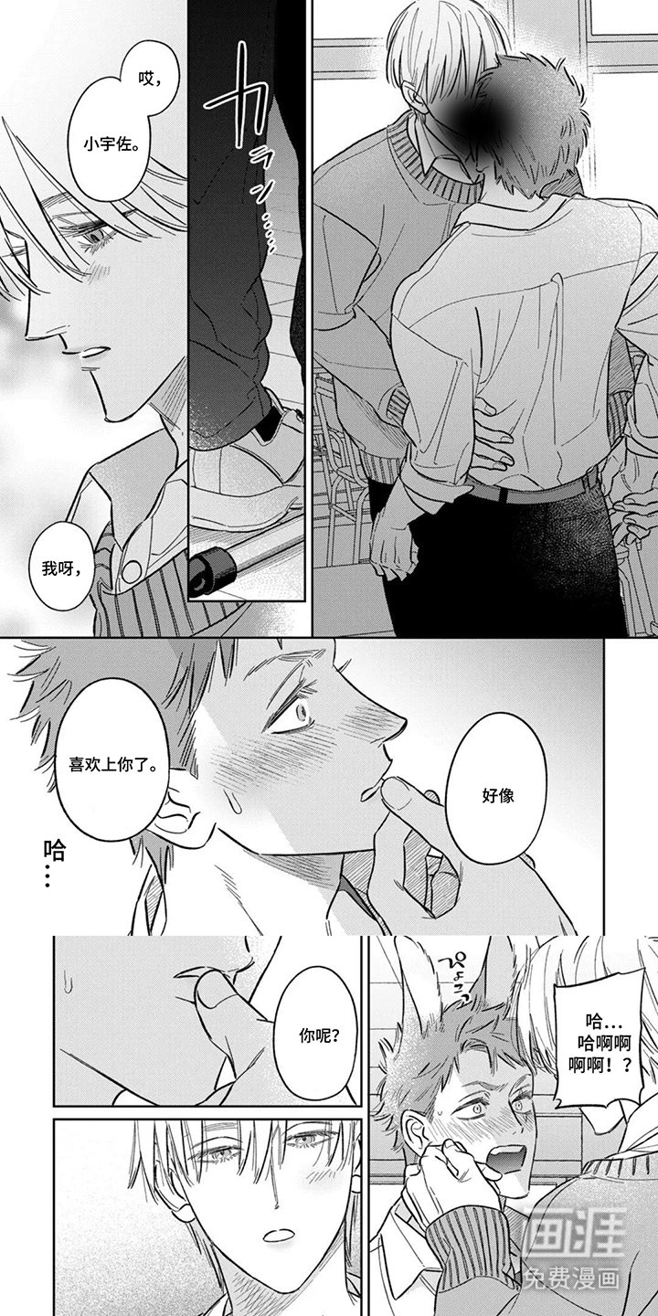 第8章：气场