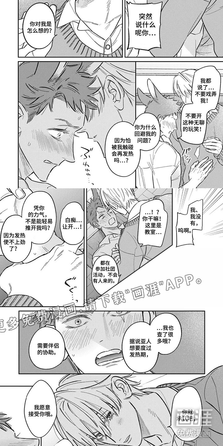 第8章：气场