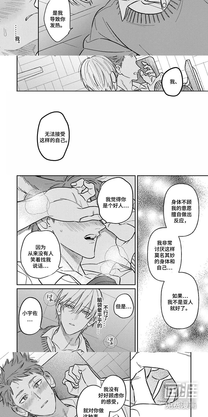 第8章：气场