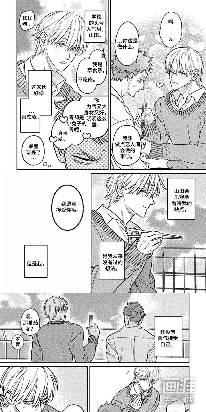 第9章：晕乎乎
