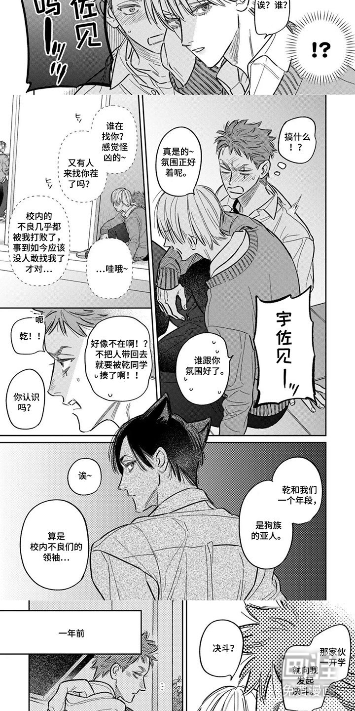 第9章：晕乎乎