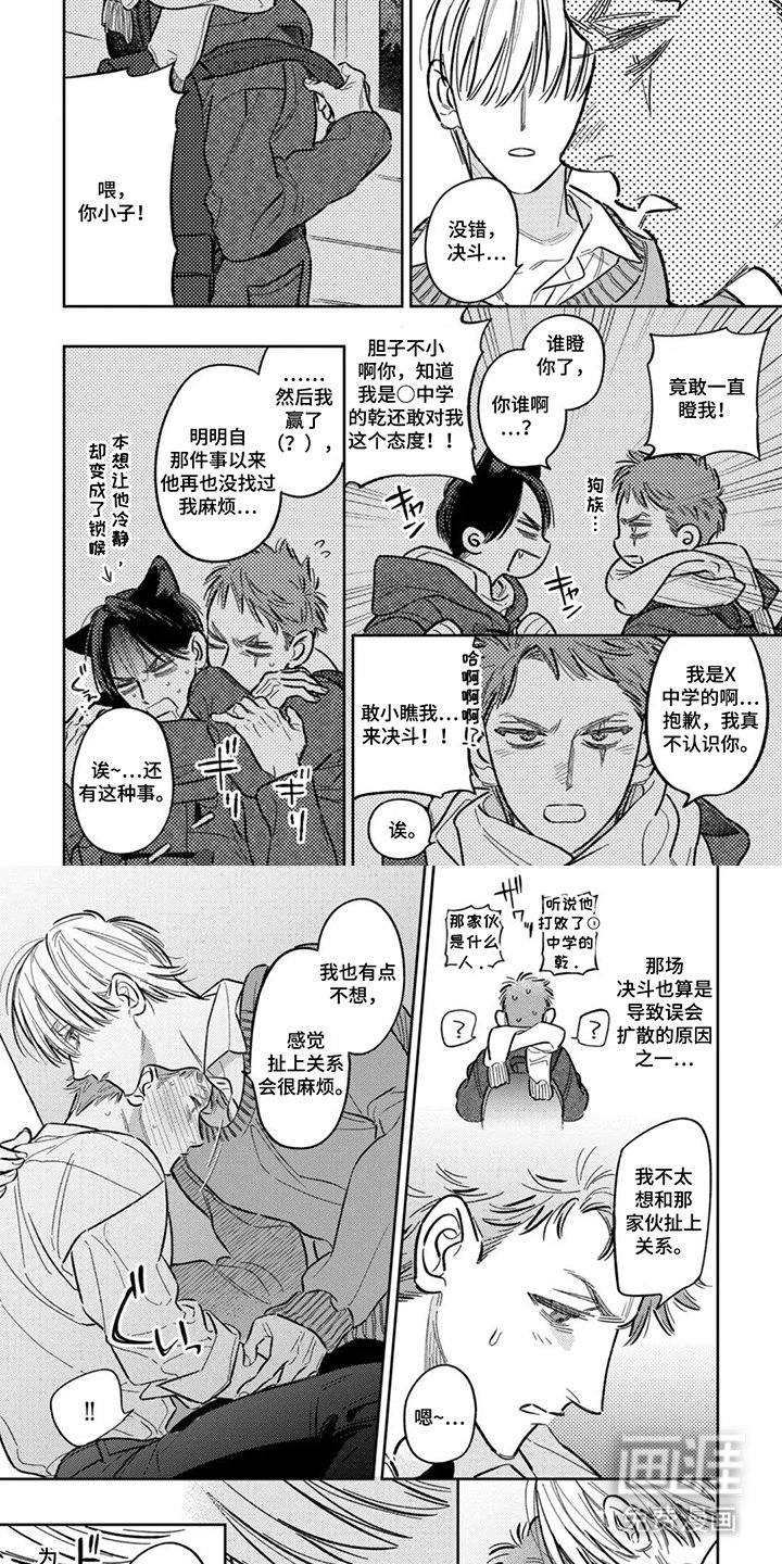 第9章：晕乎乎