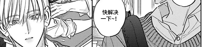 第9章：晕乎乎