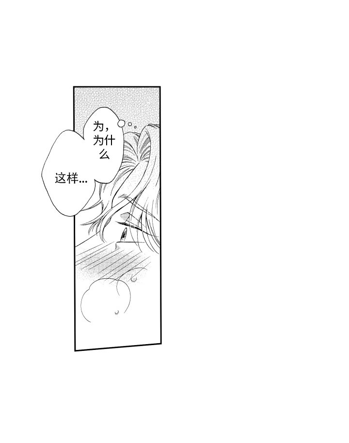 第10章：不是玩笑 