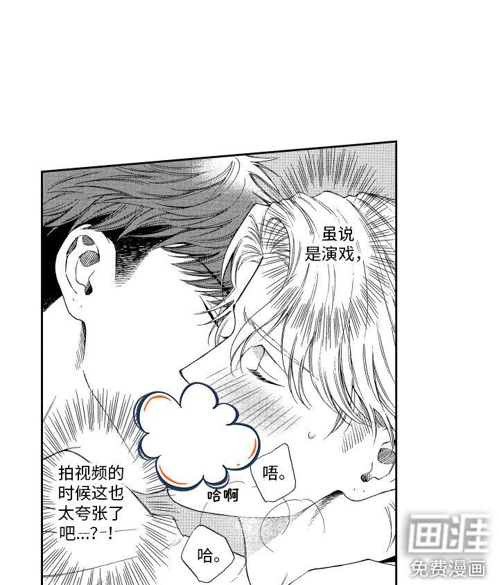 第10章：不是玩笑 