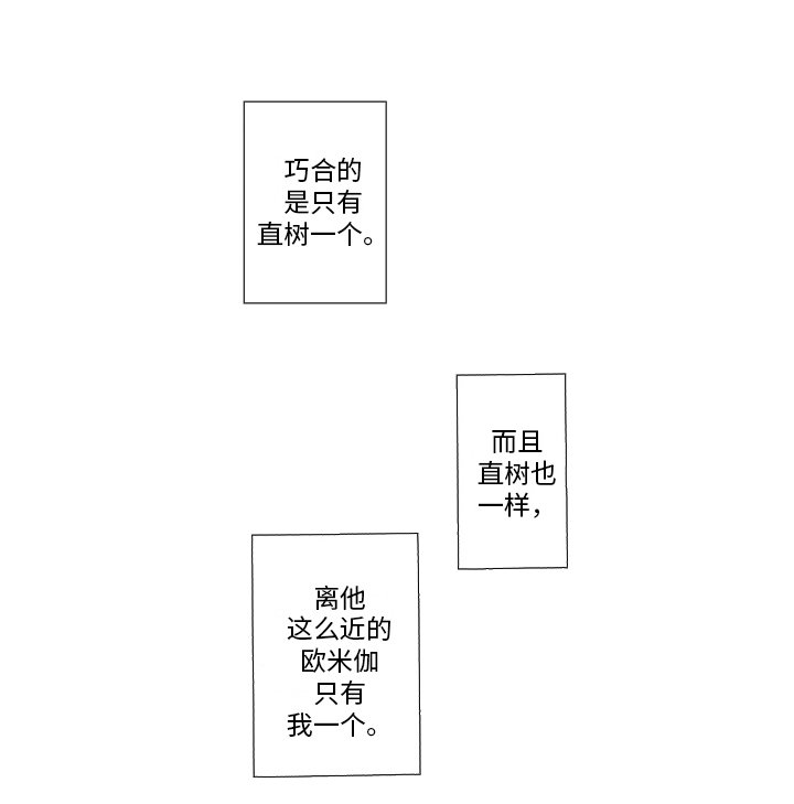 第10章：不是玩笑 
