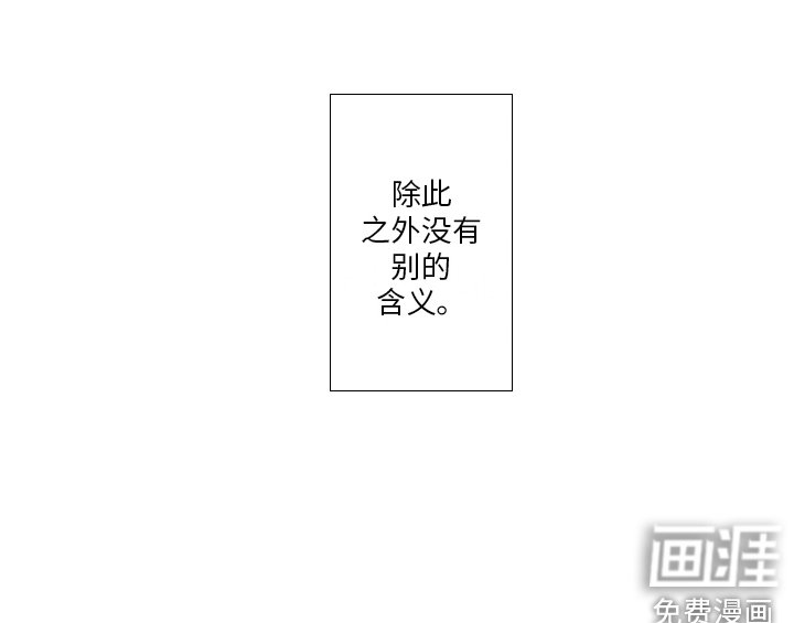 第10章：不是玩笑 