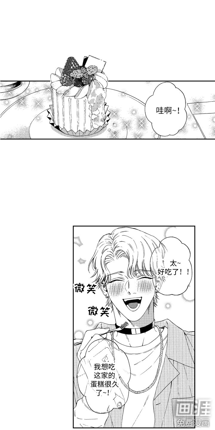 第11章：喜好