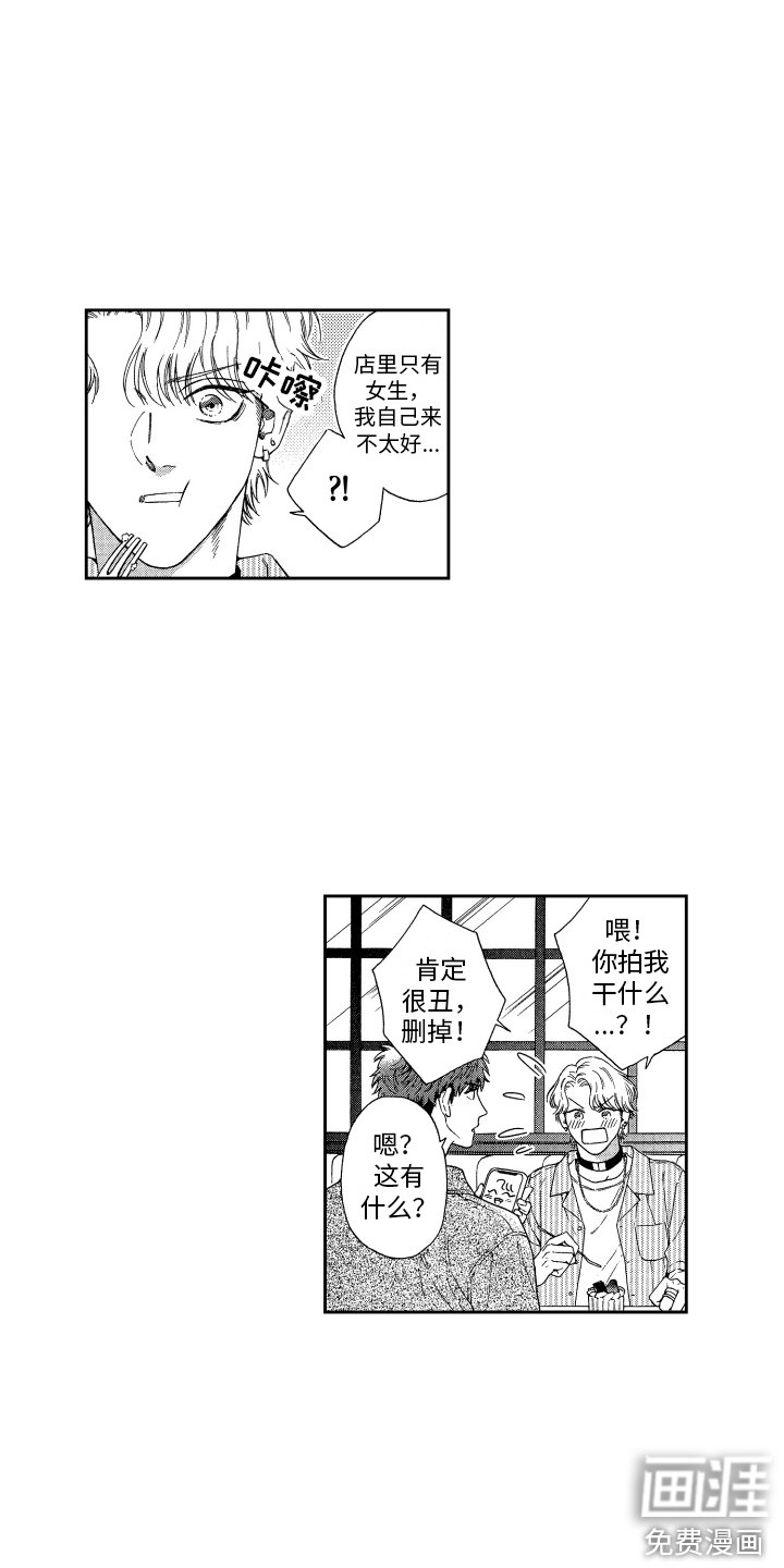 第11章：喜好