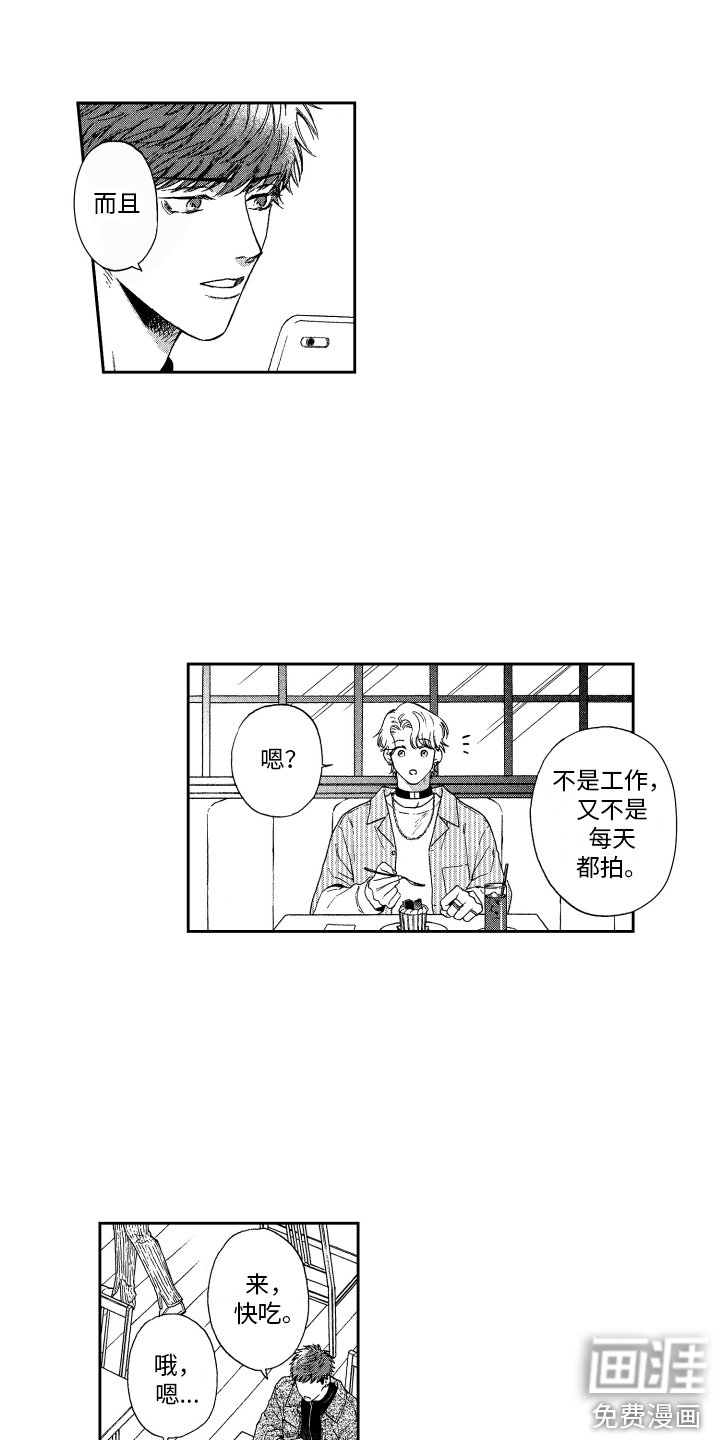 第11章：喜好