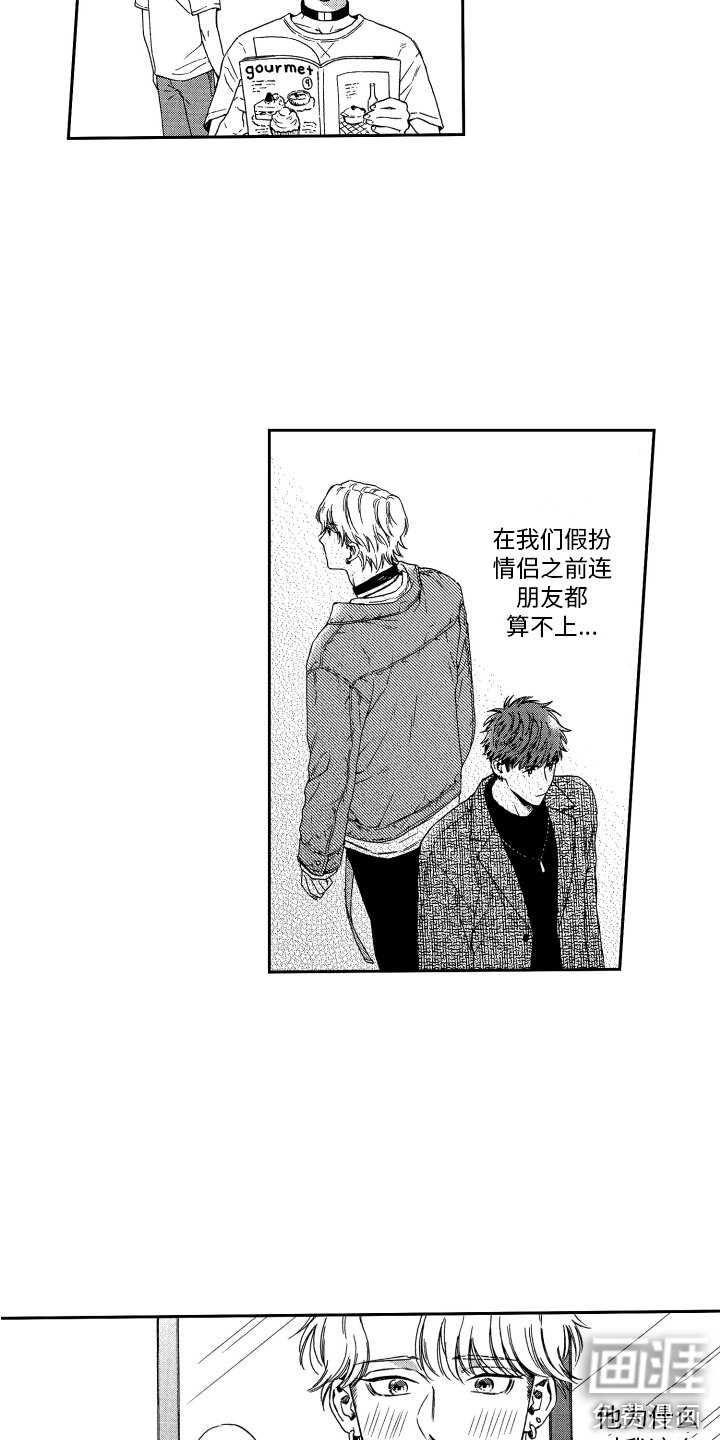 第11章：喜好