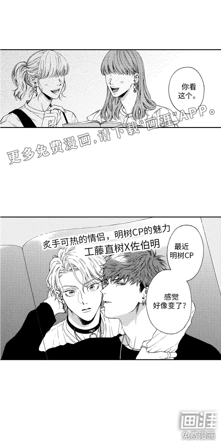 第13章：充电 