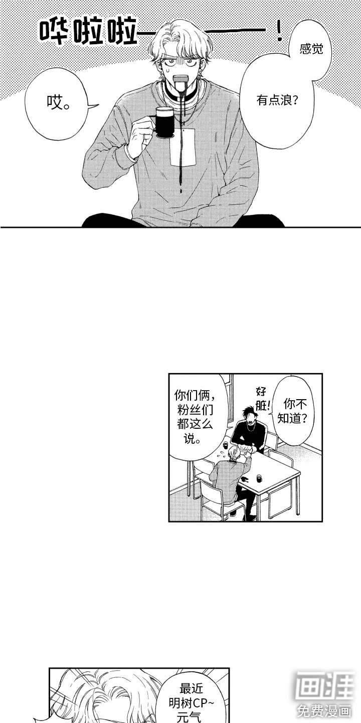 第13章：充电 