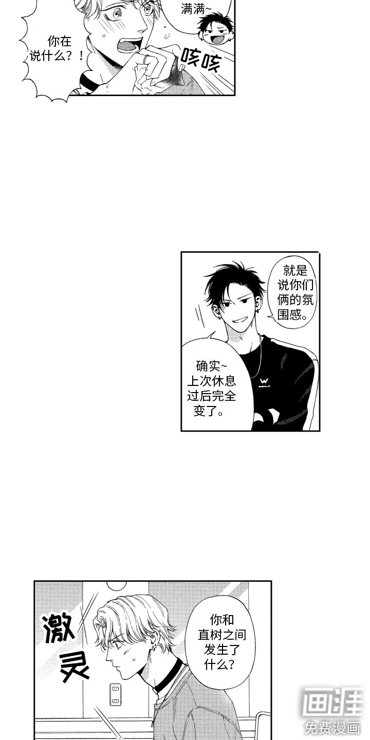 第13章：充电 