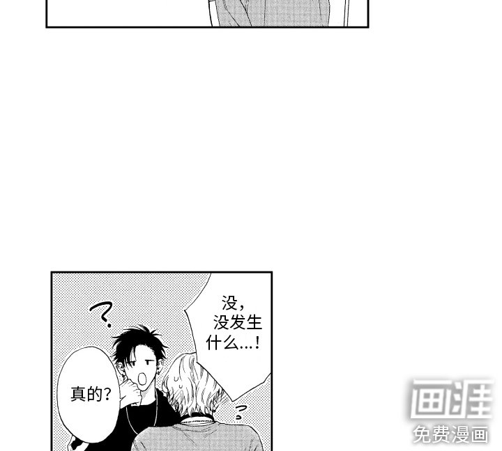 第13章：充电 