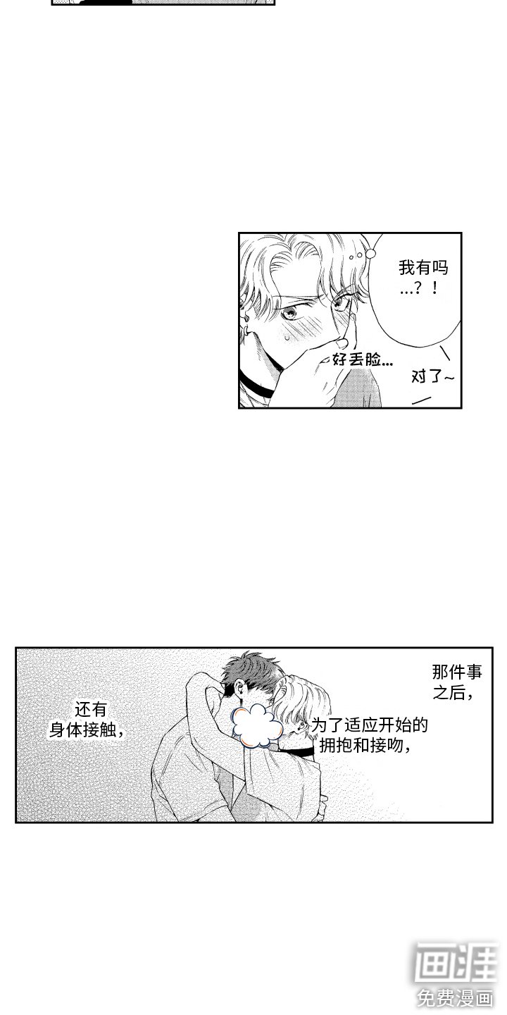 第13章：充电 