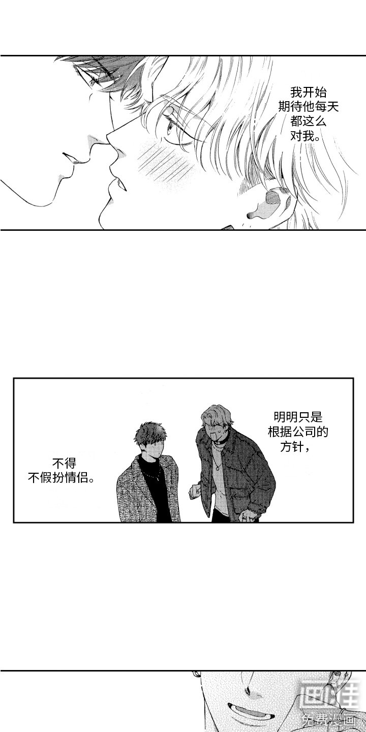 第13章：充电 