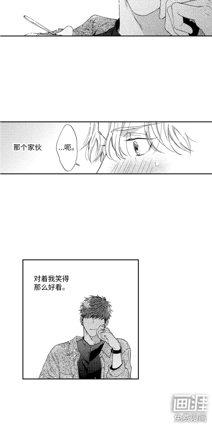第13章：充电 