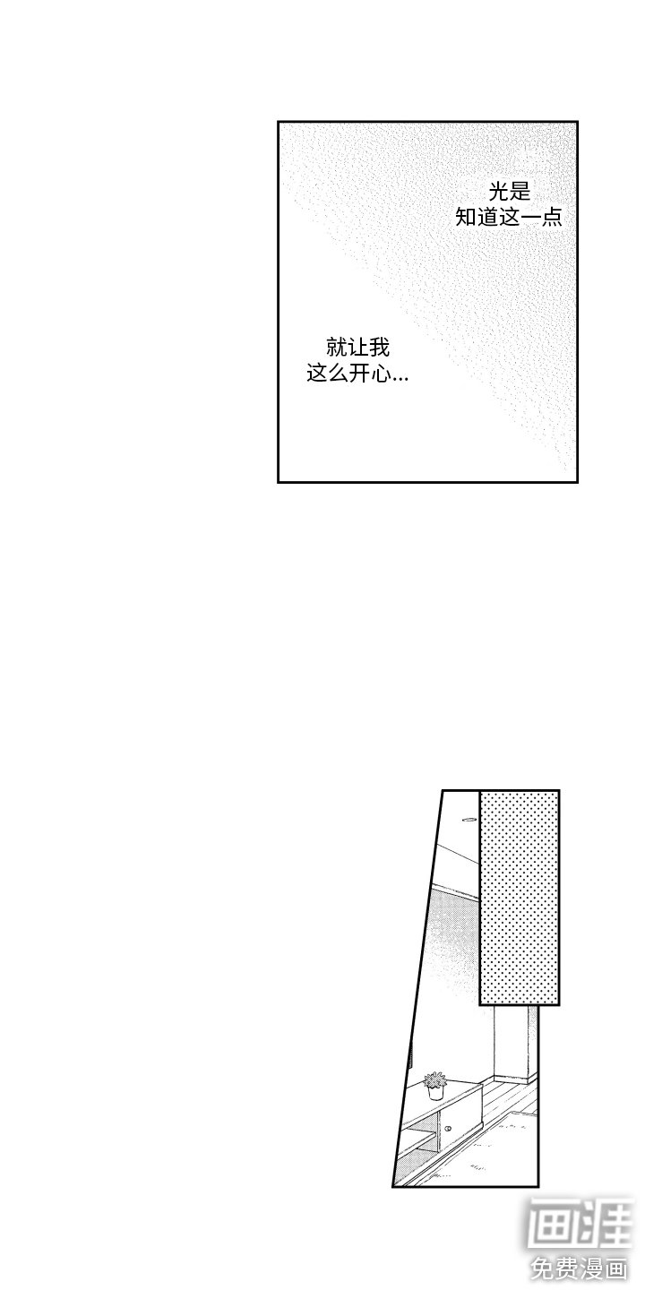 第13章：充电 