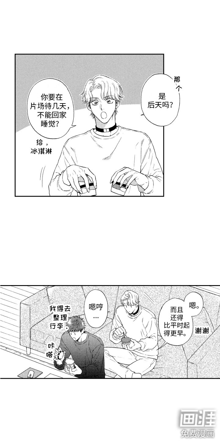 第13章：充电 