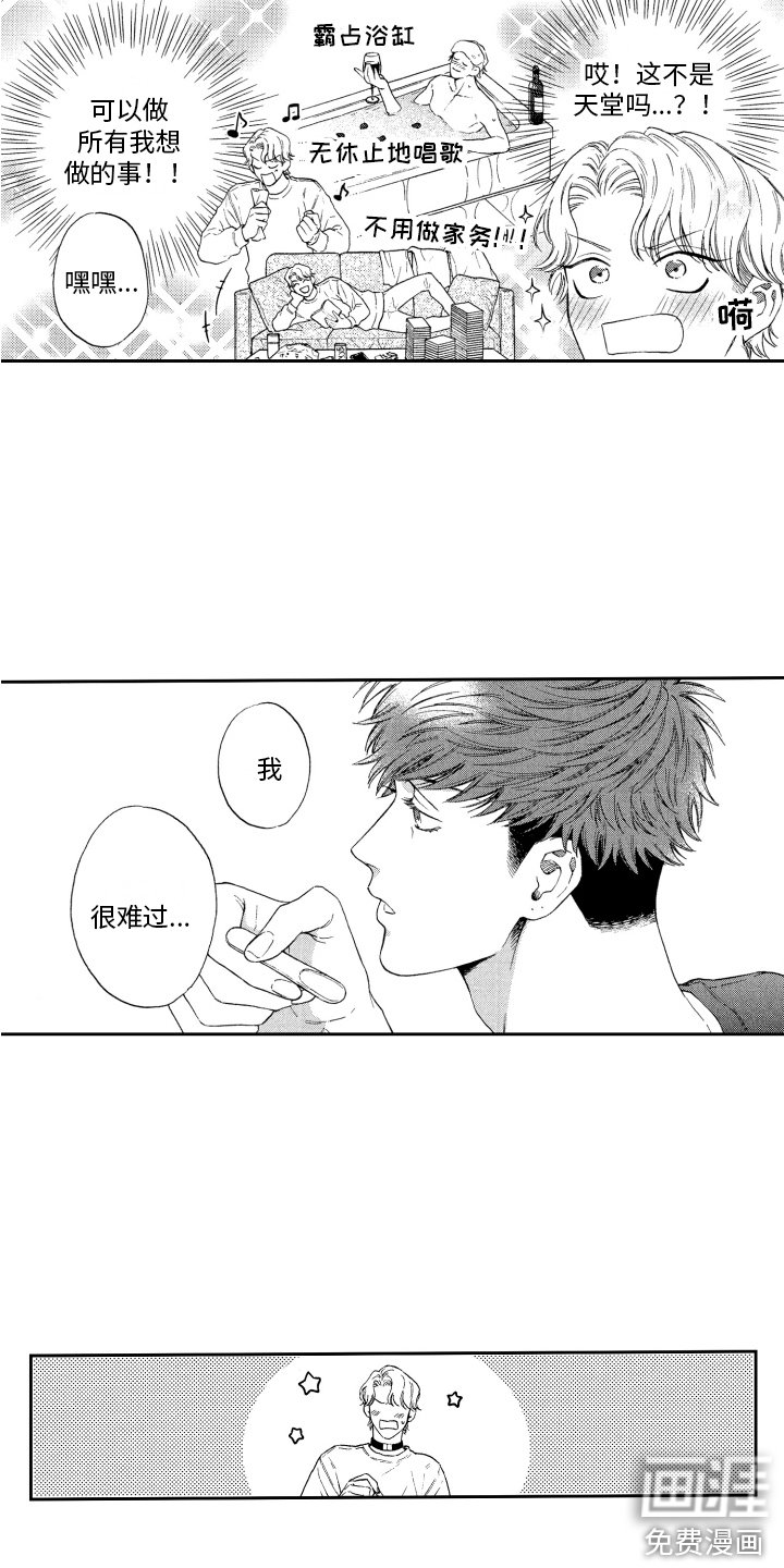 第13章：充电 