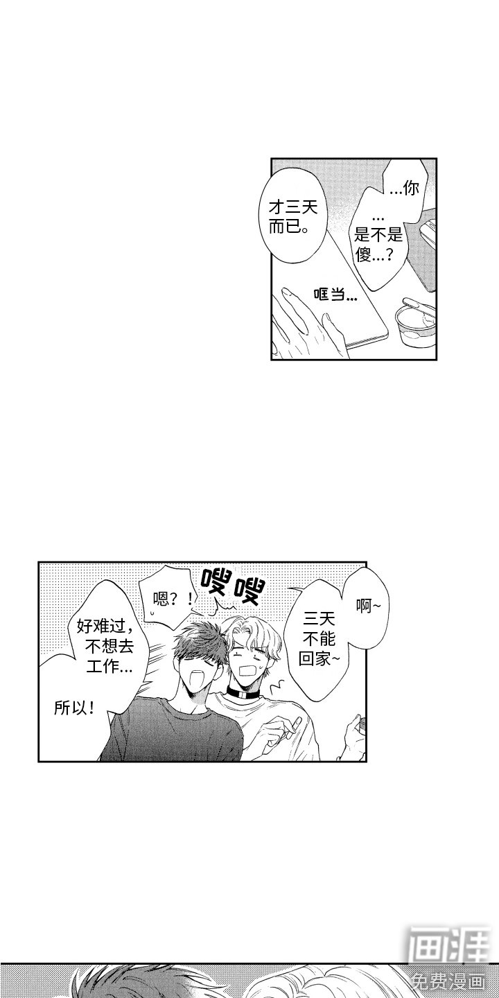 第13章：充电 