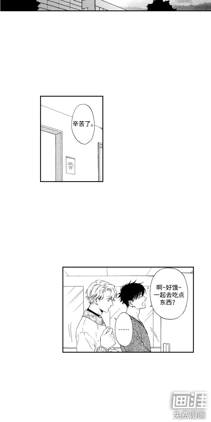 第14章：传闻 